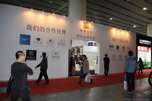 In 2015 the 22nd hotel supplies exhibition photos