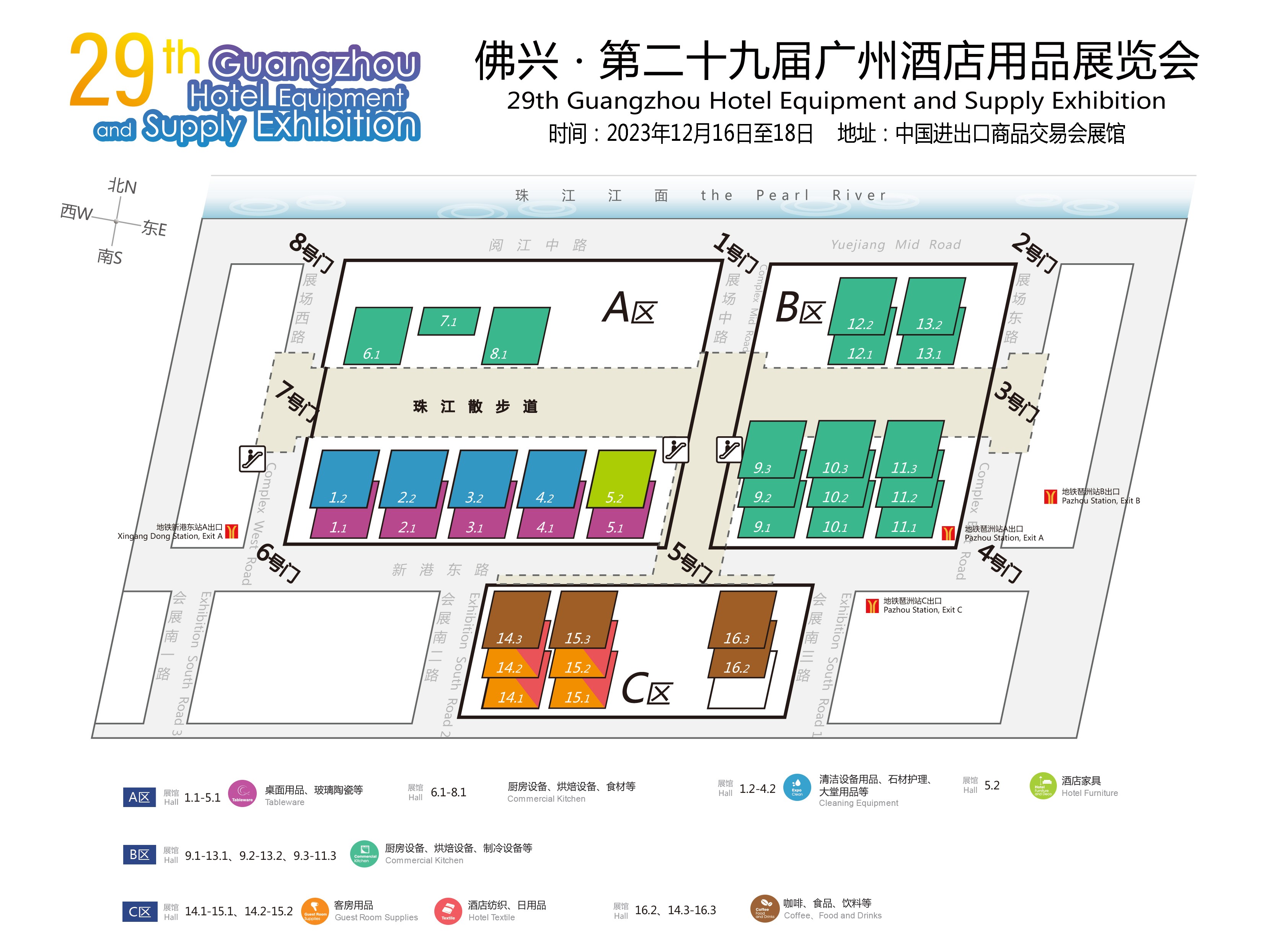 2023第29届广州展会示意图.jpg